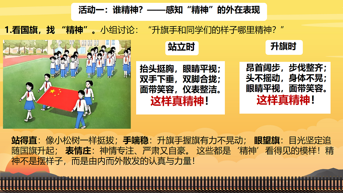 18390194第4页
