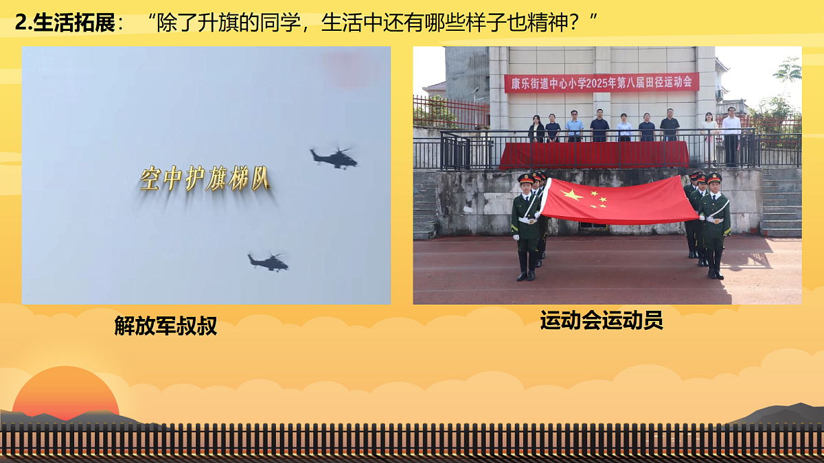 18390194第5页