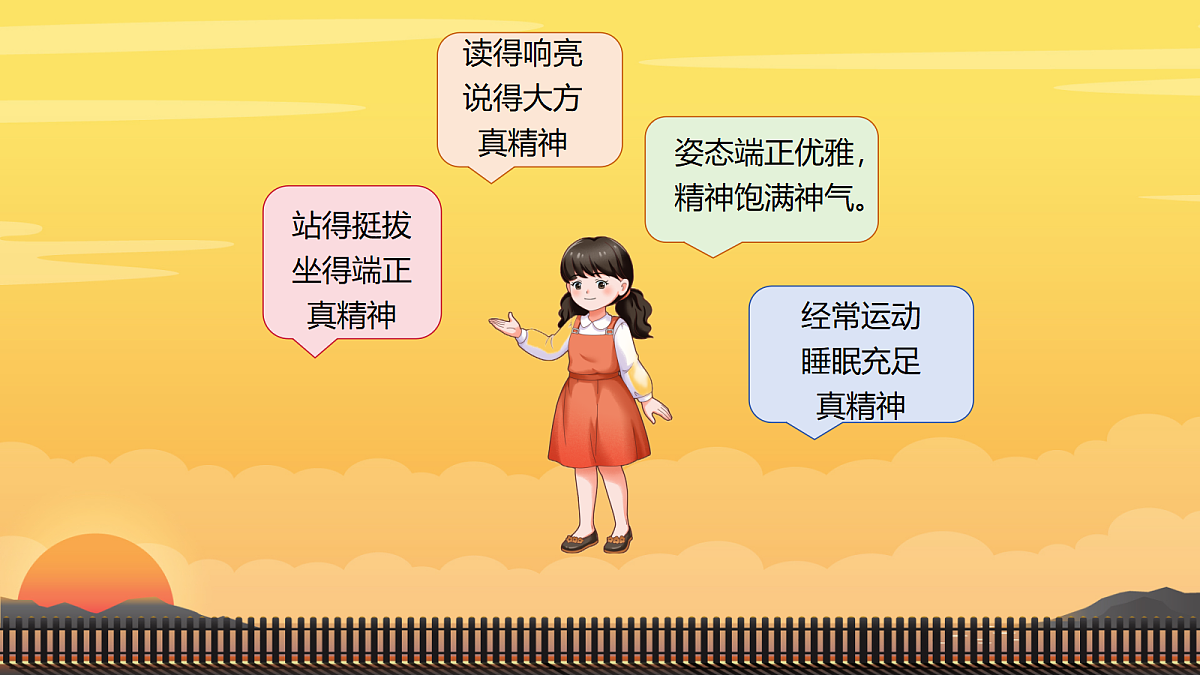 18390194第6页