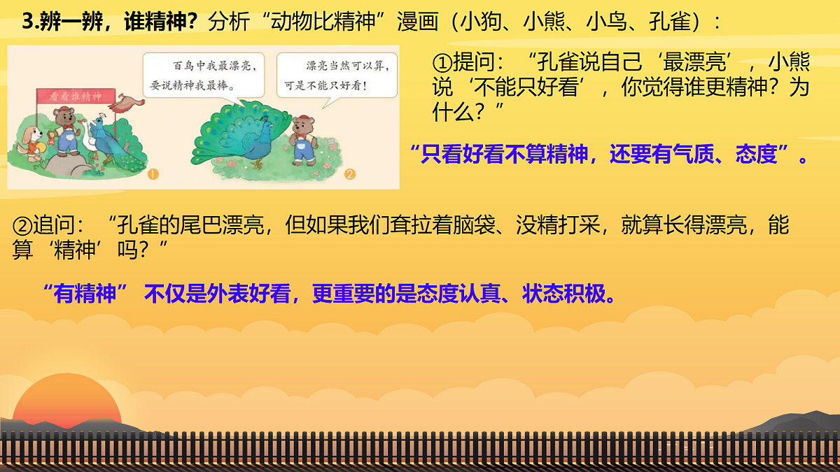 18390194第8页
