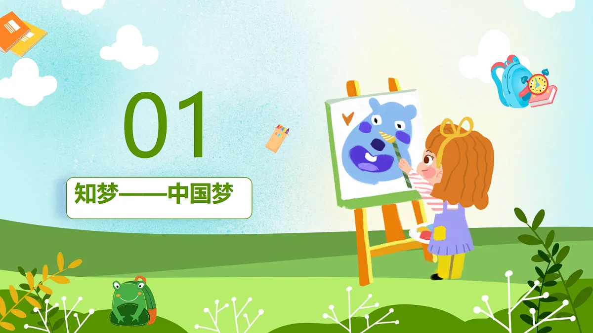 18390198第2页