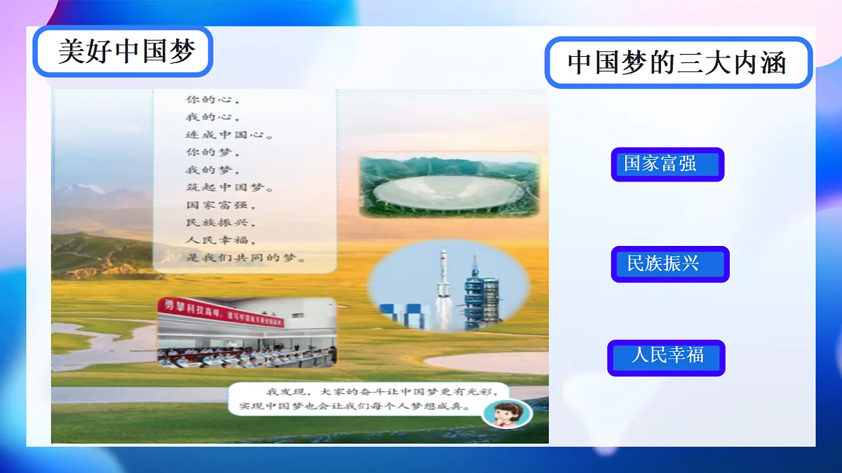 18390198第3页