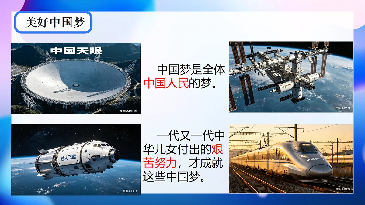 18390198第4页