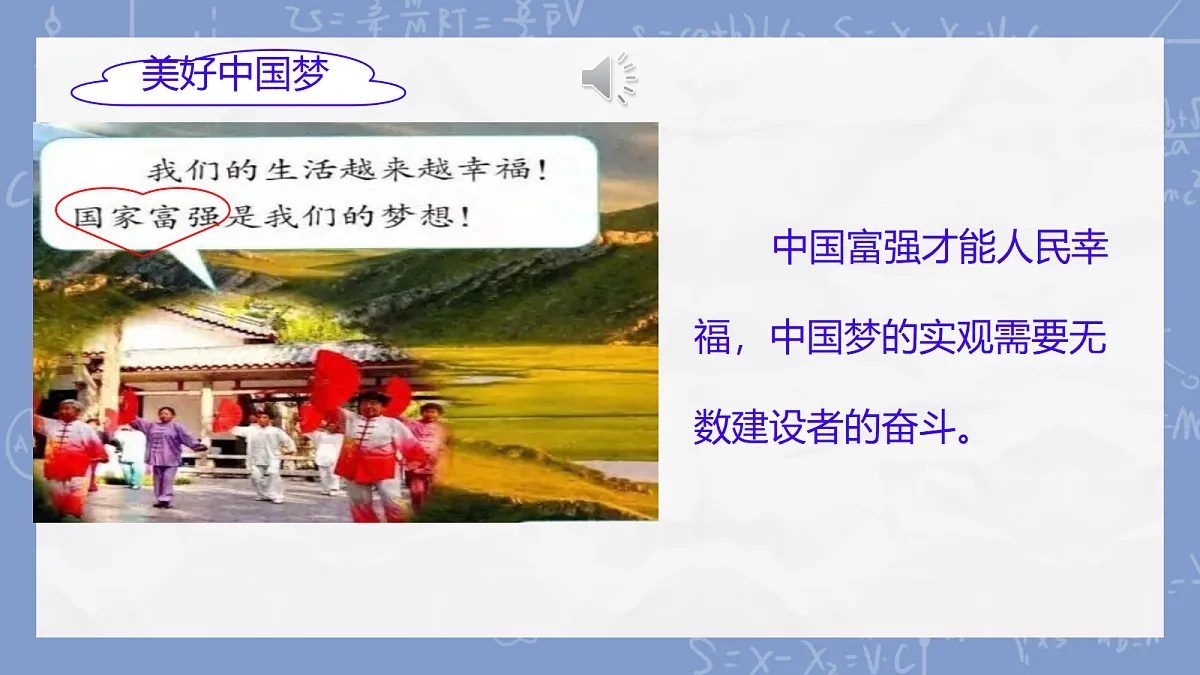18390198第5页