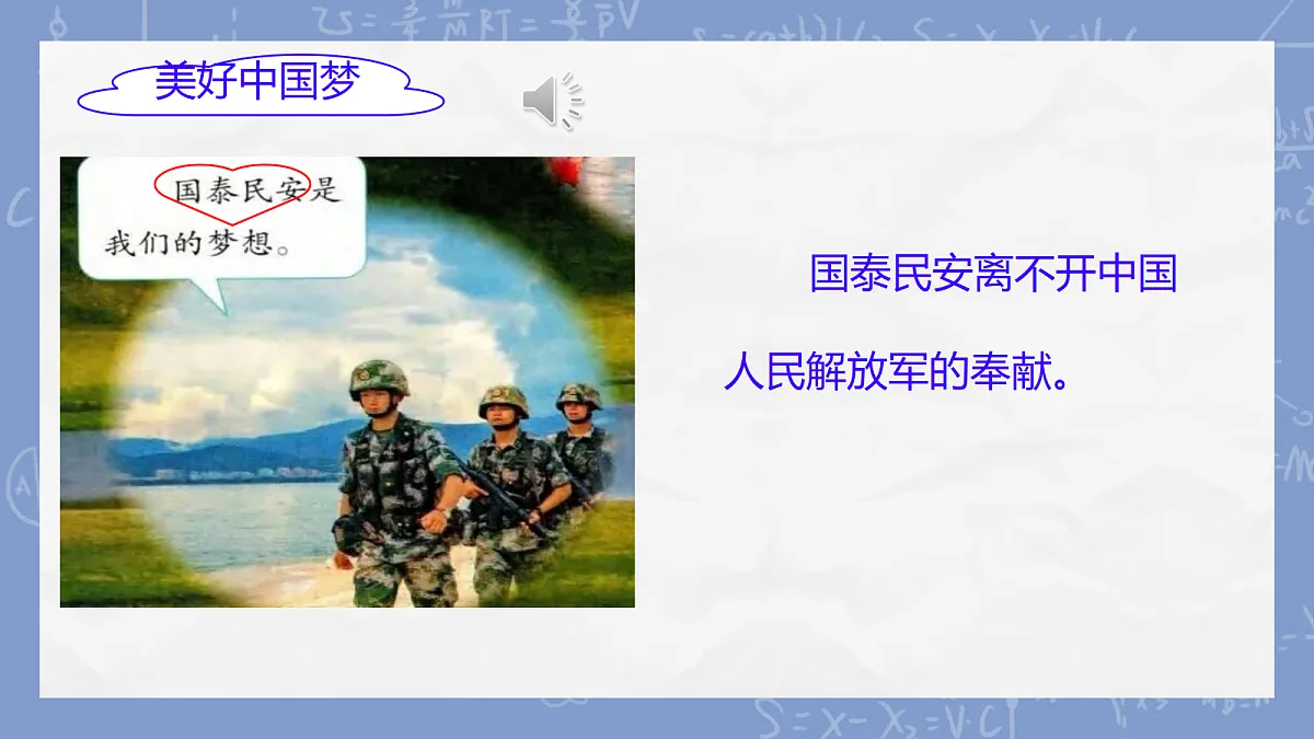 18390198第6页