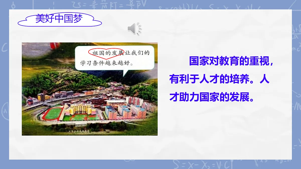 18390198第7页