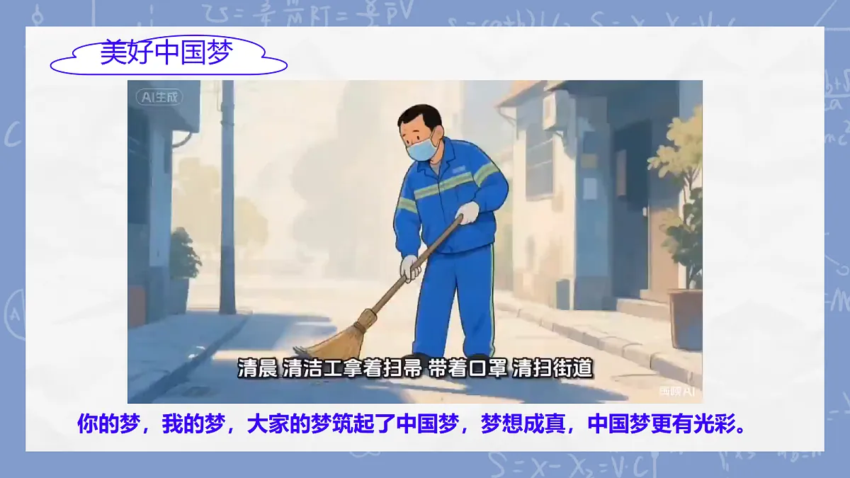 18390198第8页