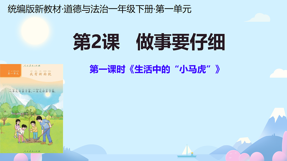 18390199第1页