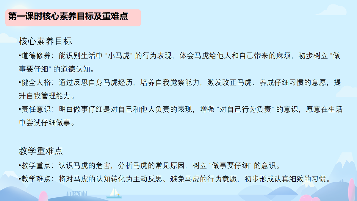 18390199第2页