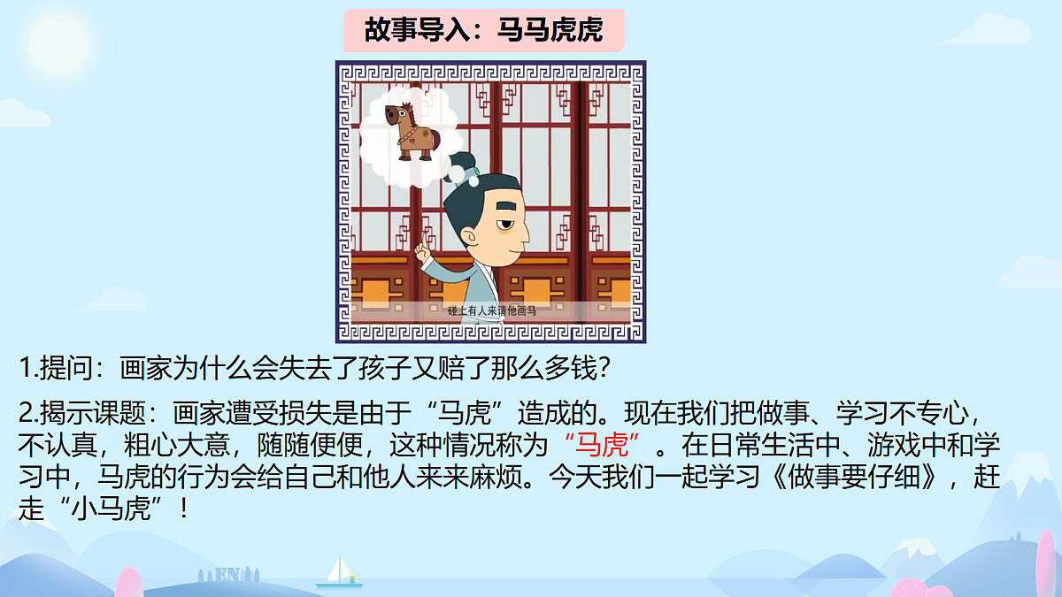 18390199第3页