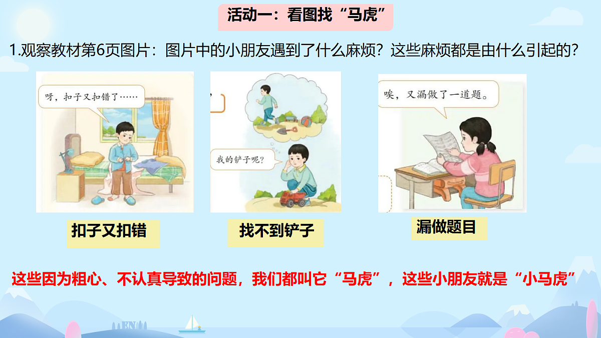 18390199第4页