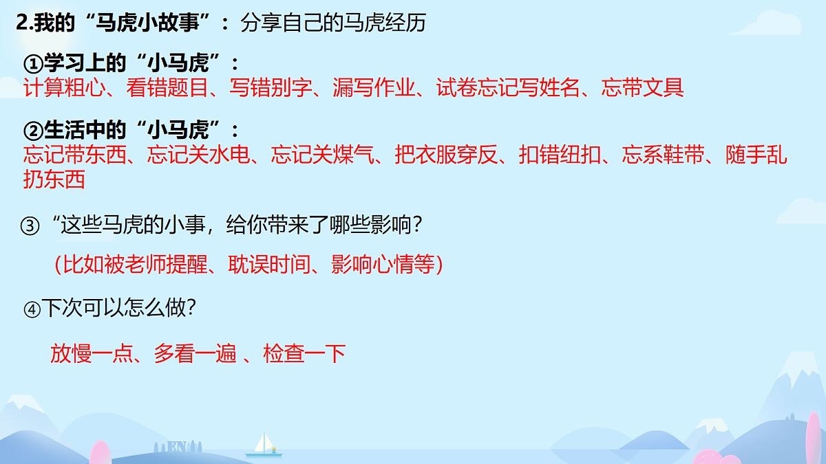18390199第5页