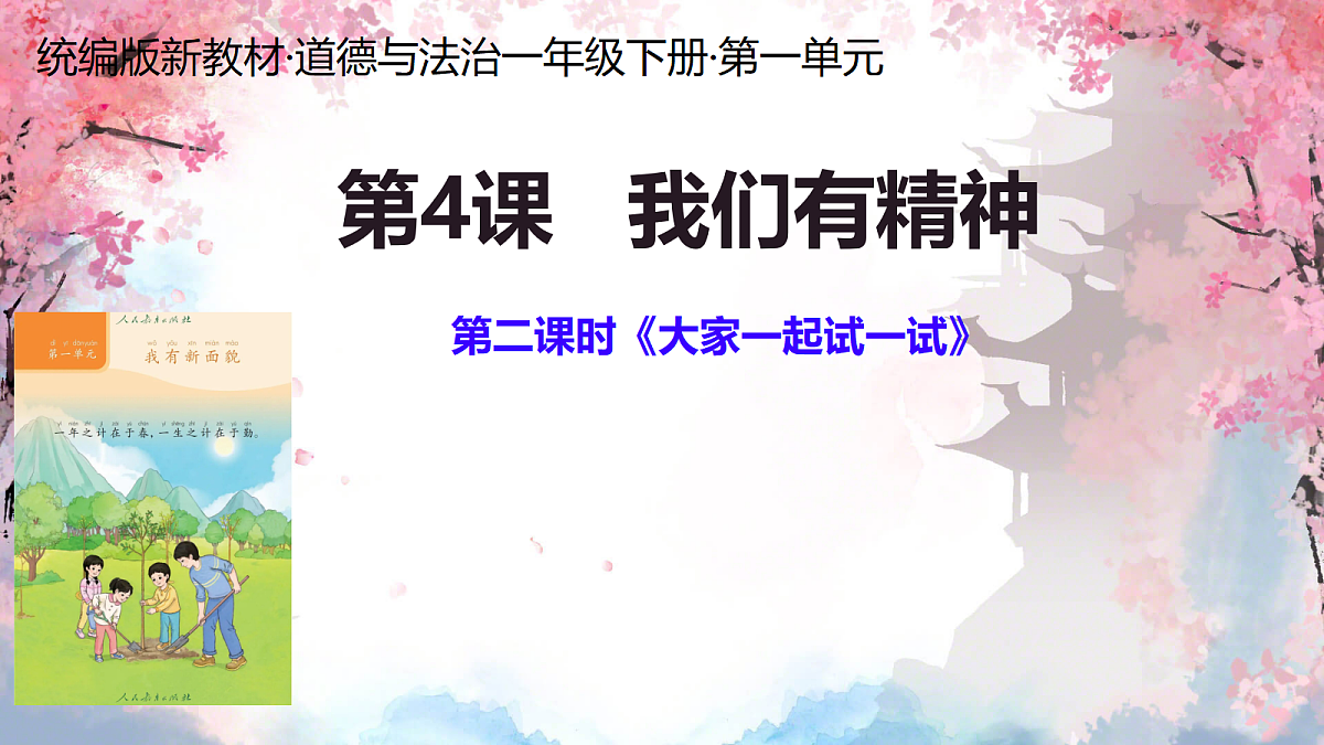 18390200第1页