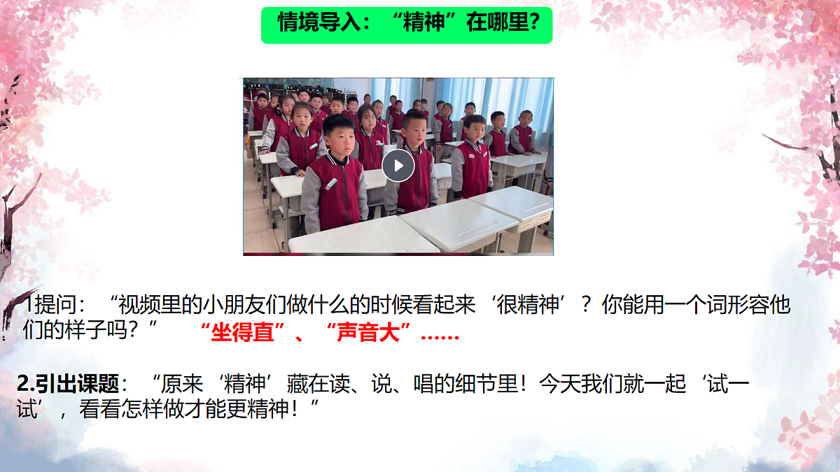 18390200第3页