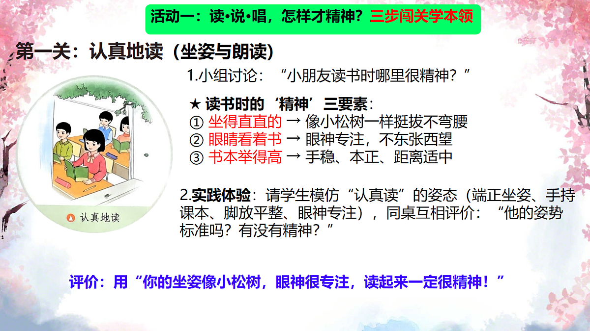 18390200第4页