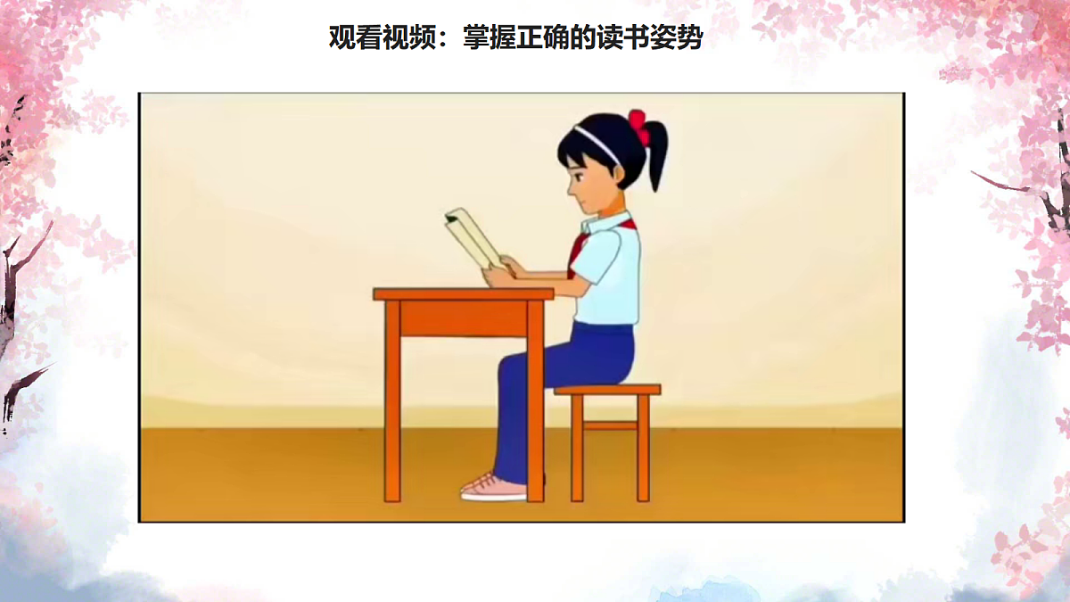 18390200第5页