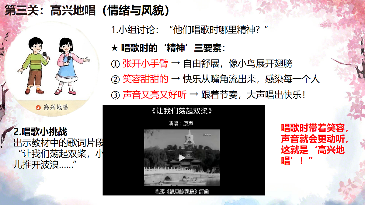 18390200第7页