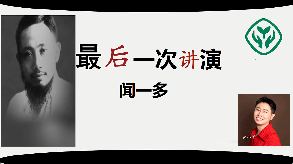 18390201第2页