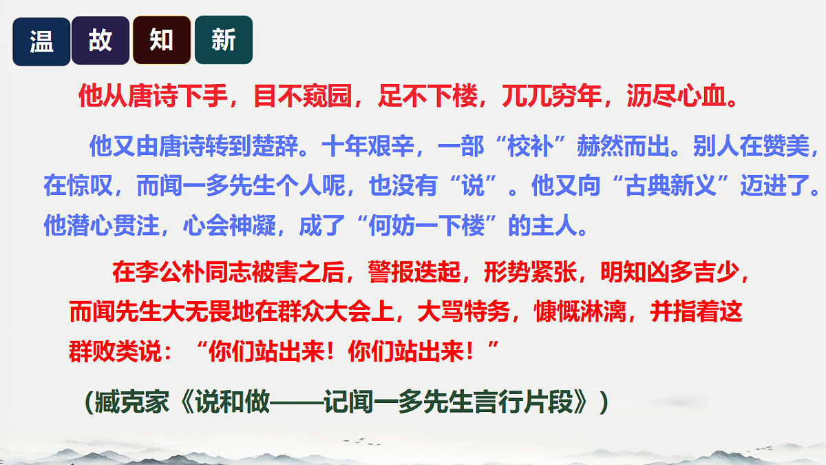 18390201第3页