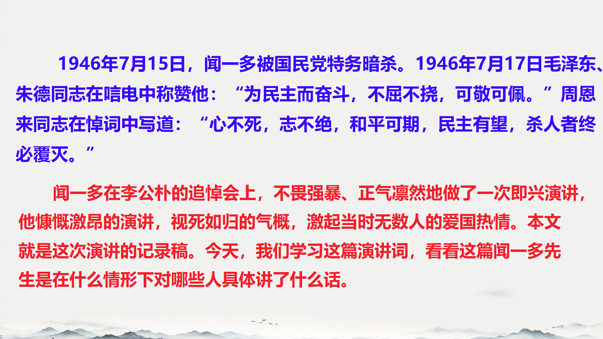 18390201第4页