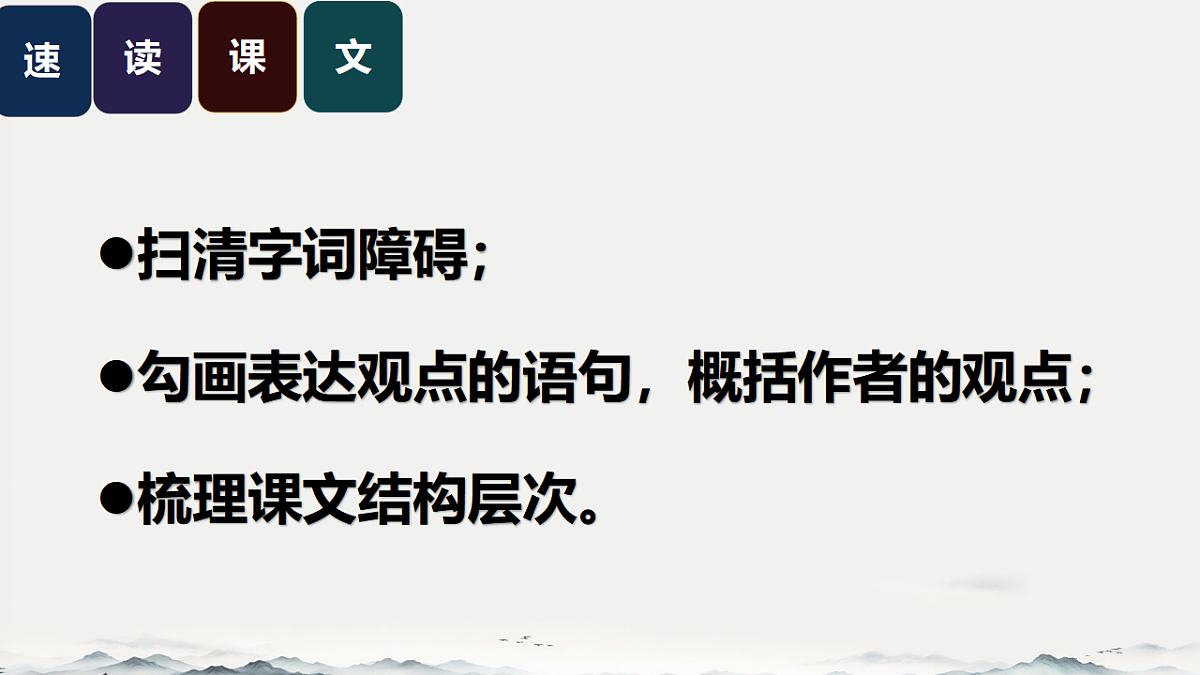 18390201第5页