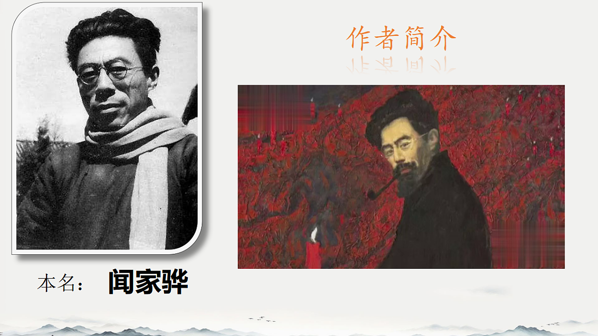 18390201第7页