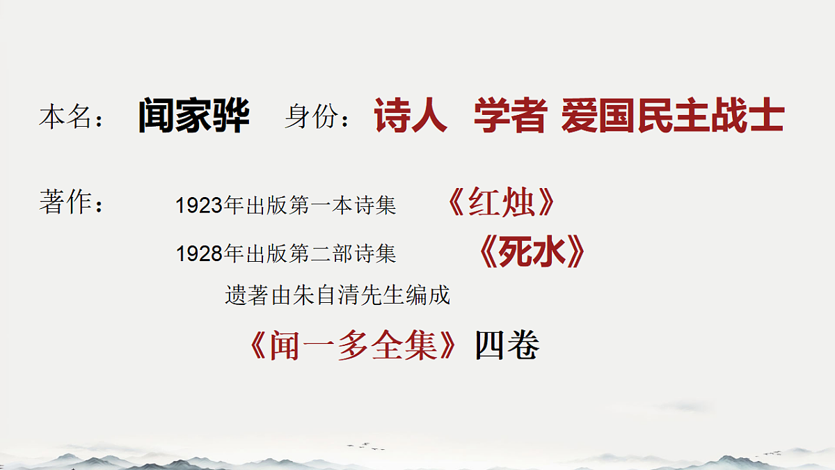18390201第8页