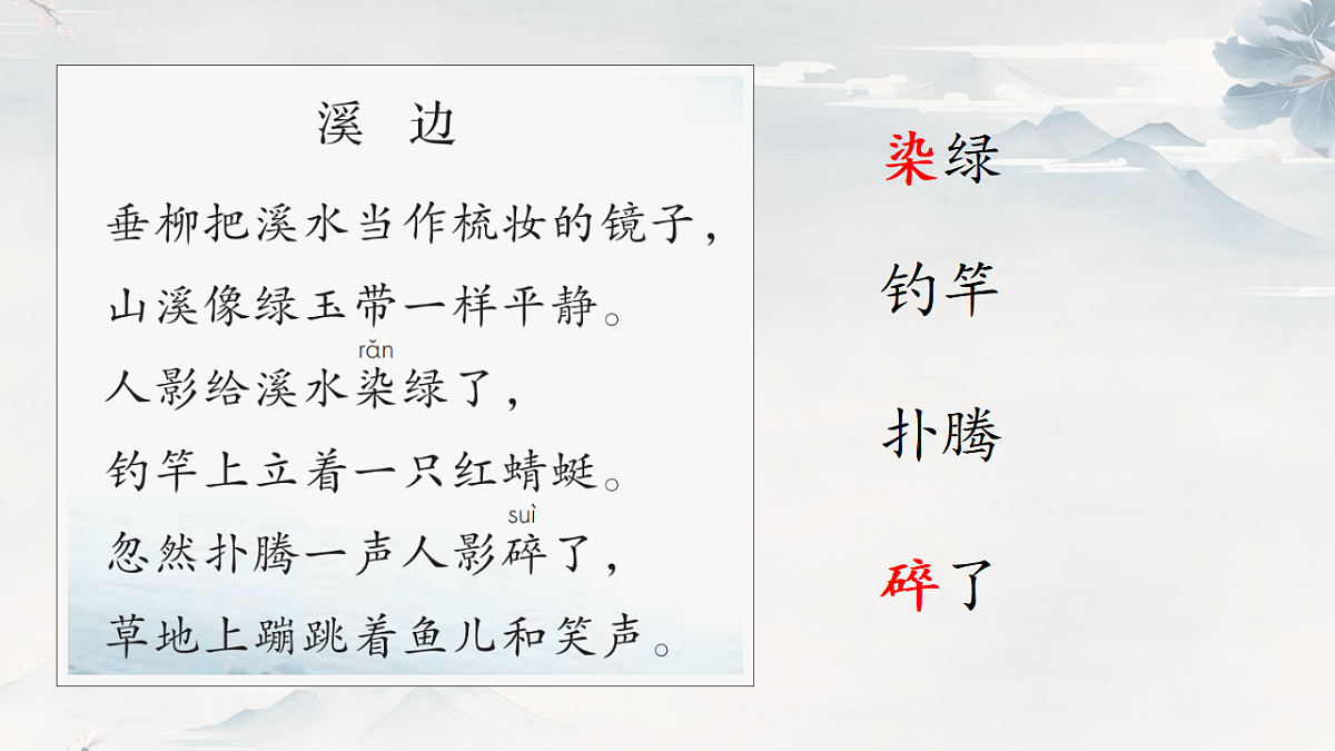 18390205第4页