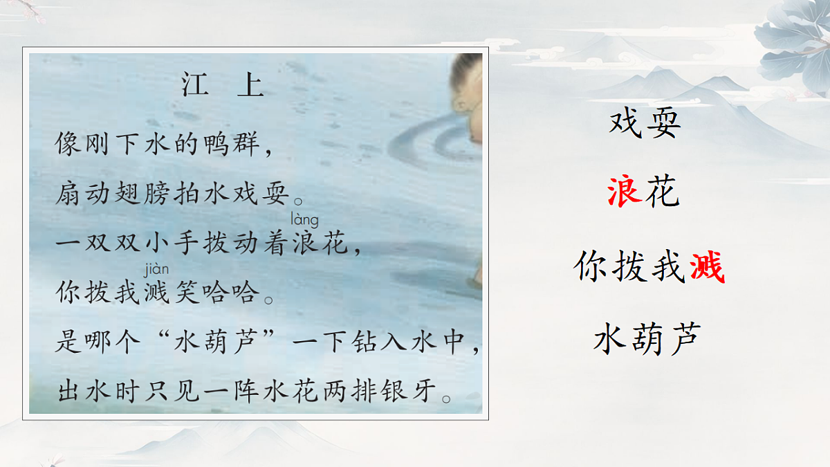 18390205第5页