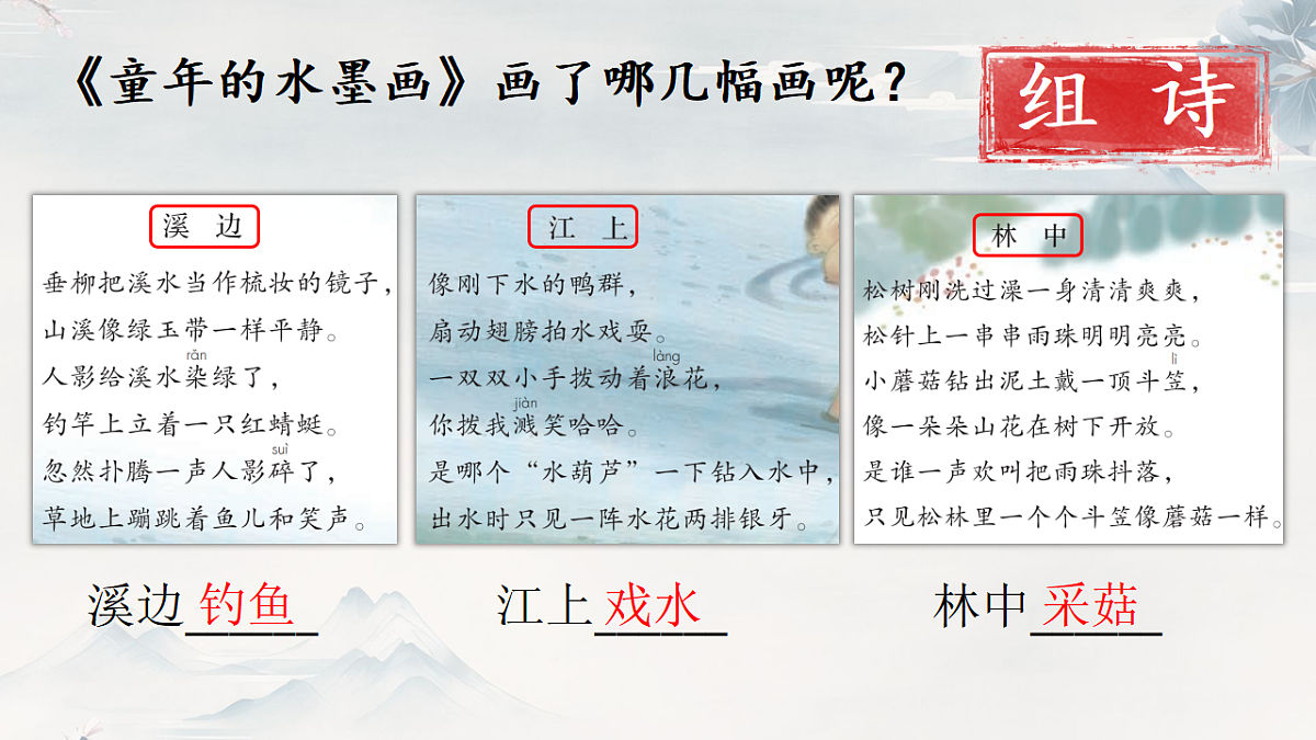 18390205第7页