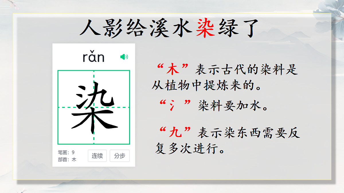 18390205第8页