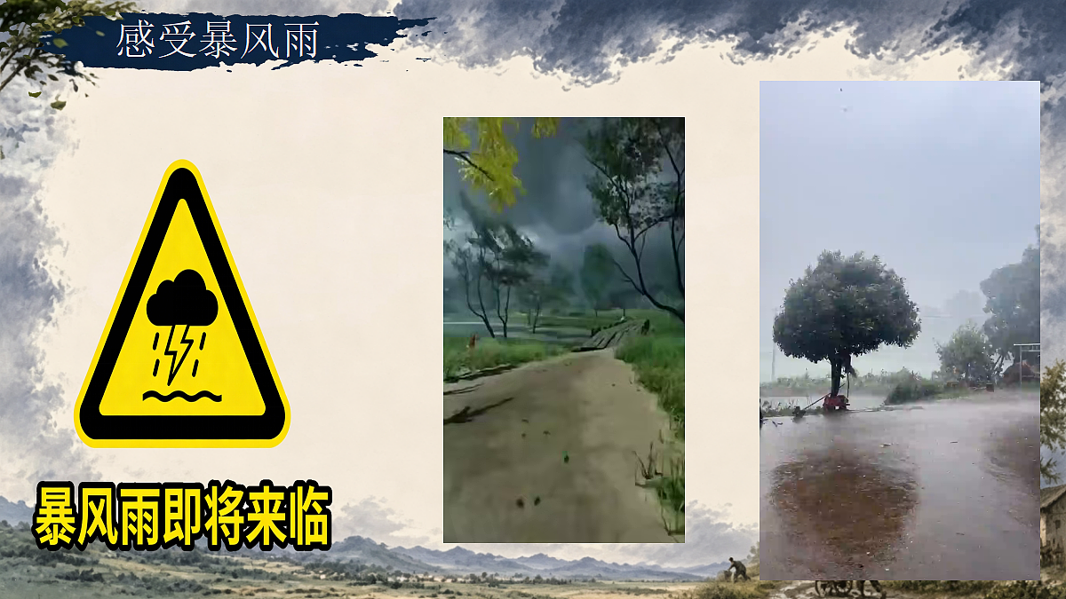18390210第4页