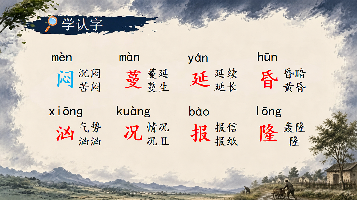 18390210第5页