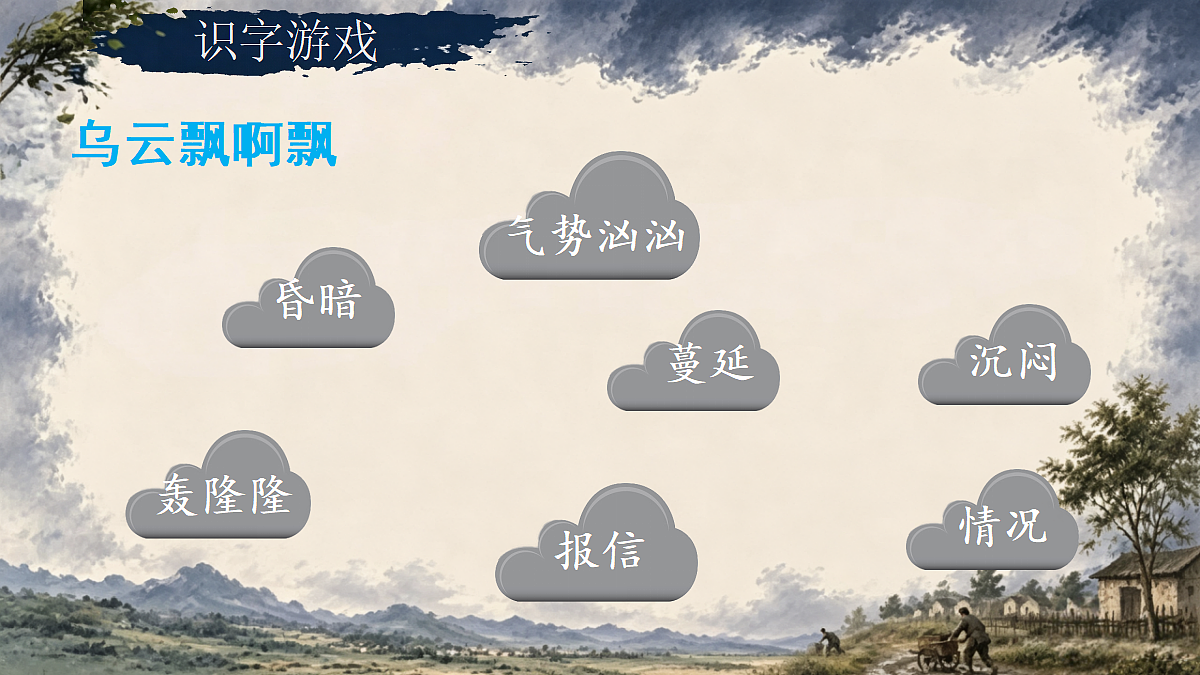 18390210第7页