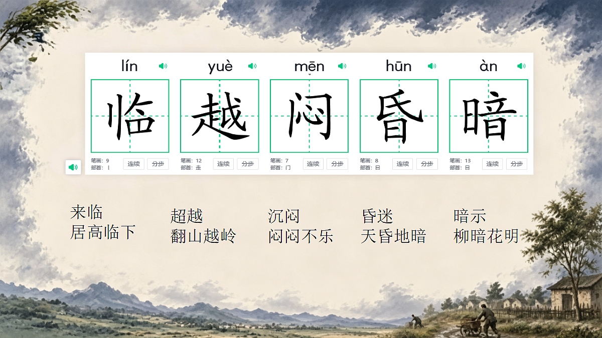18390210第8页