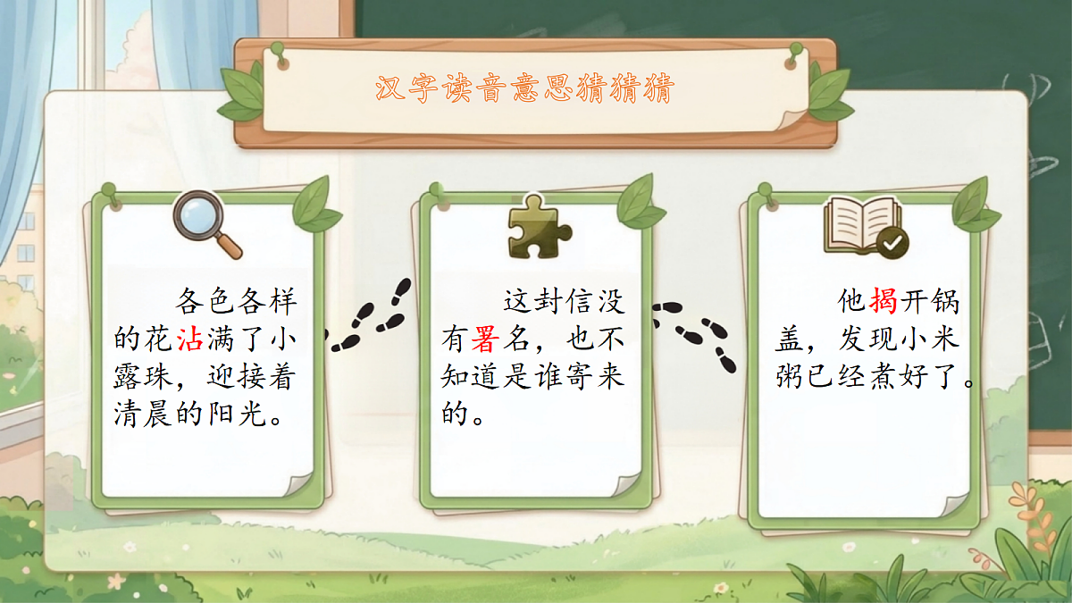 18390211第5页