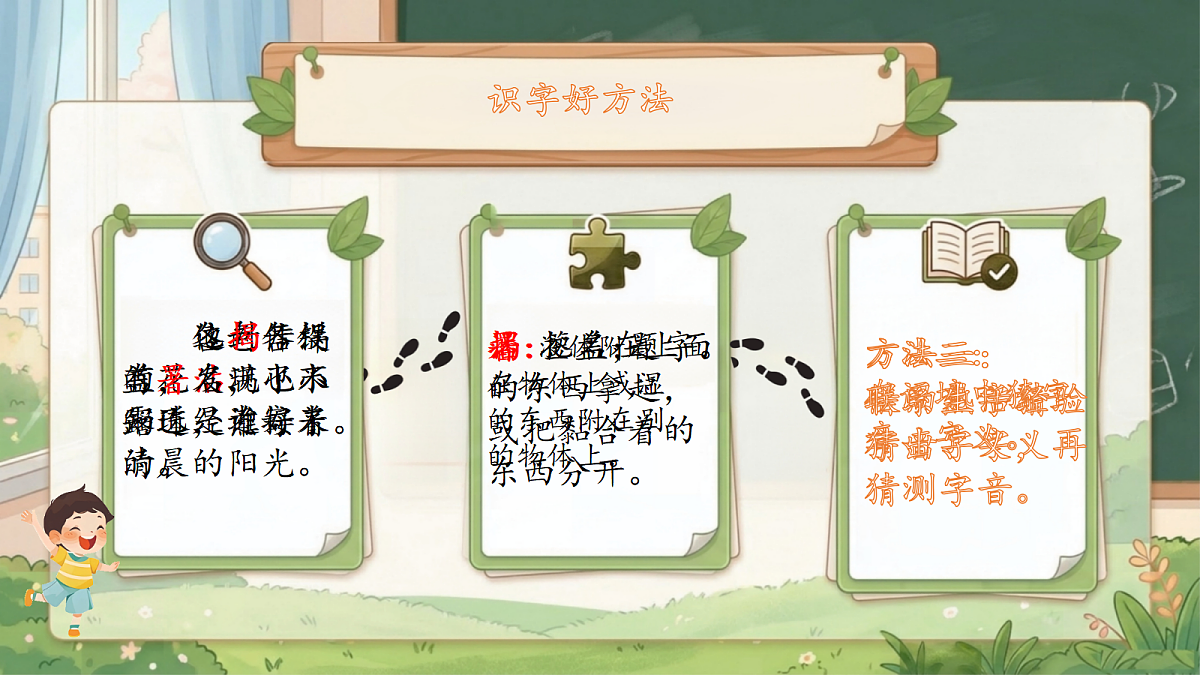 18390211第7页