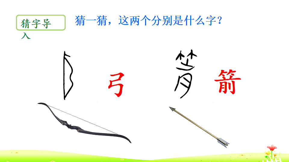 18390213第1页