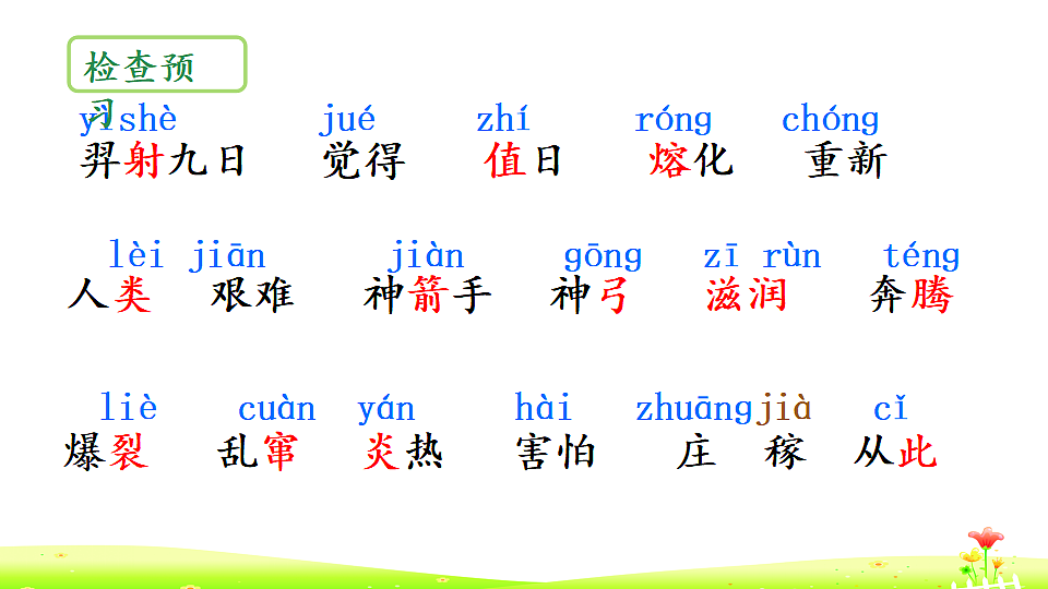 18390213第3页