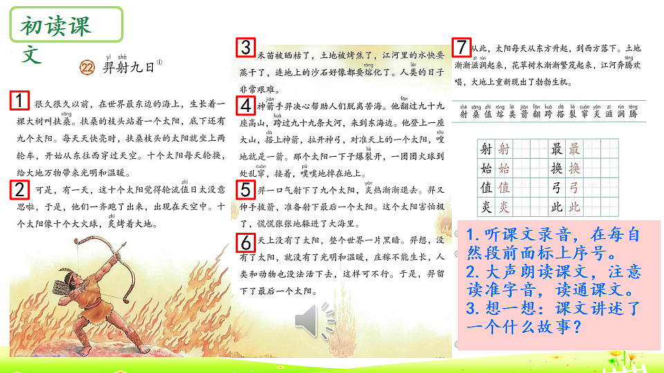 18390213第4页