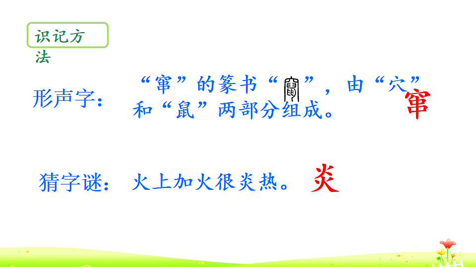 18390213第7页