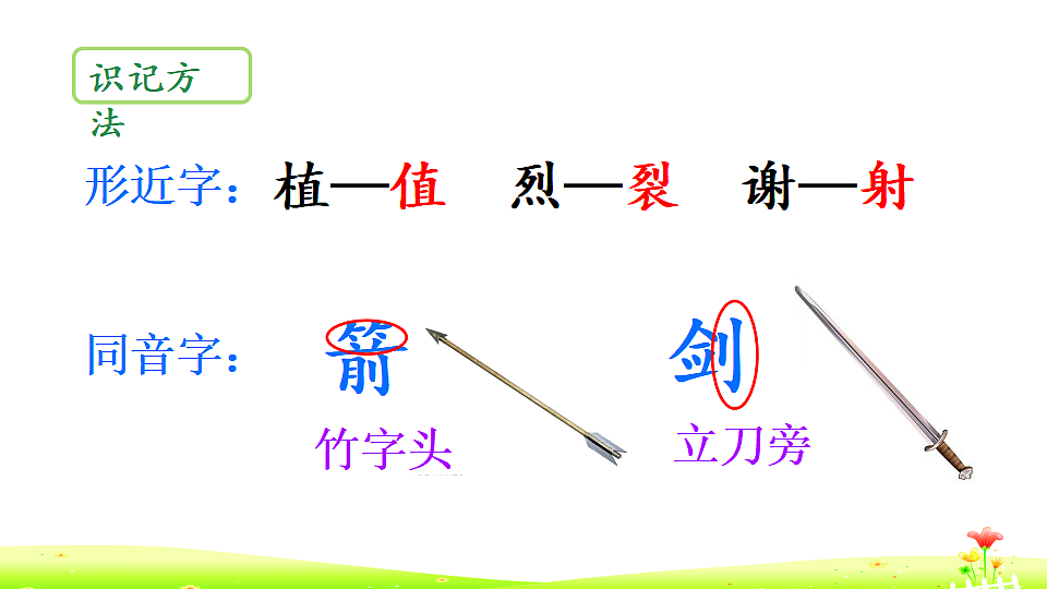 18390213第8页