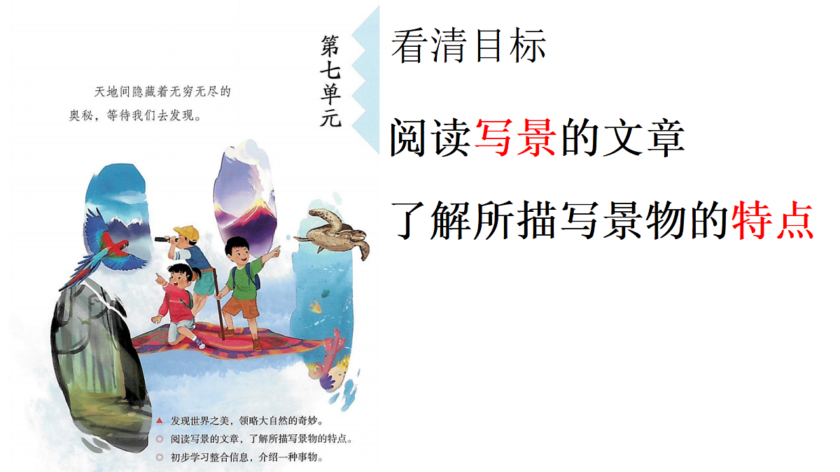 18390214第1页