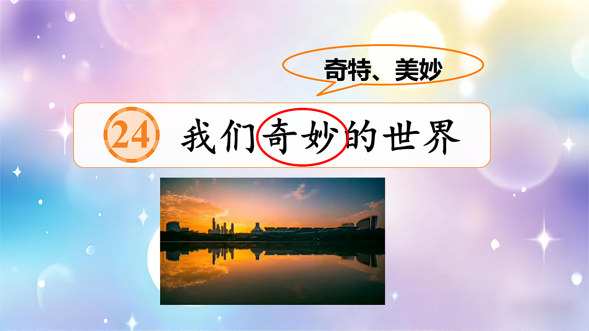 18390214第2页