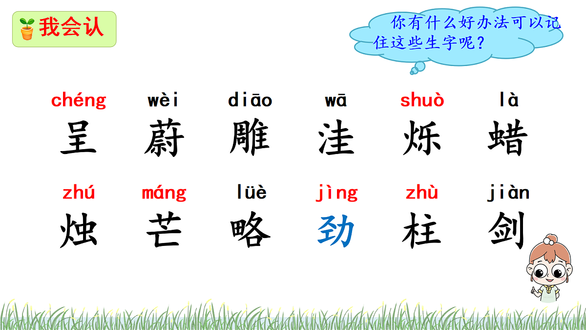 18390214第4页
