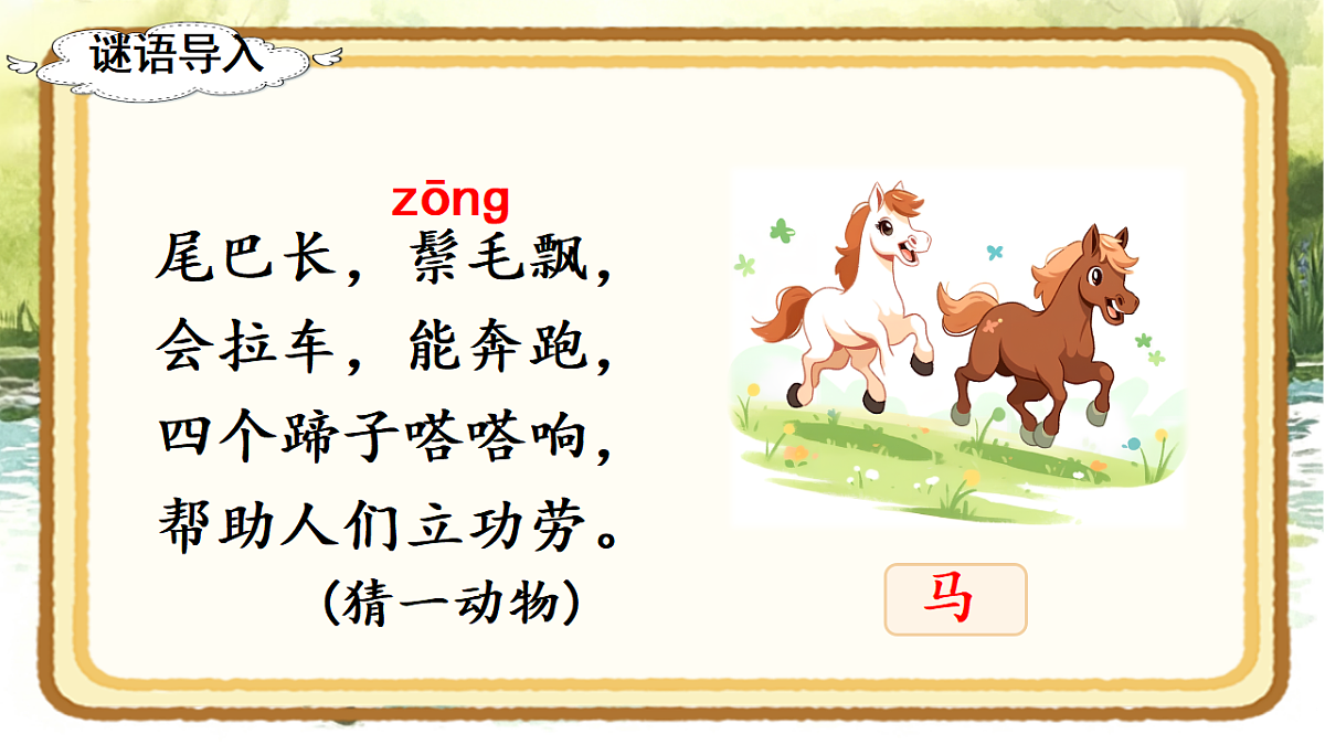 18390216第1页