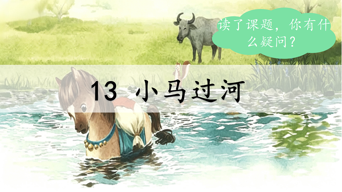 18390216第2页