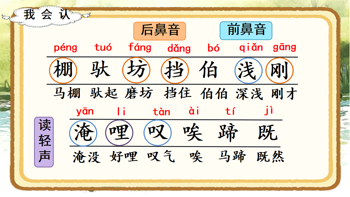 18390216第4页