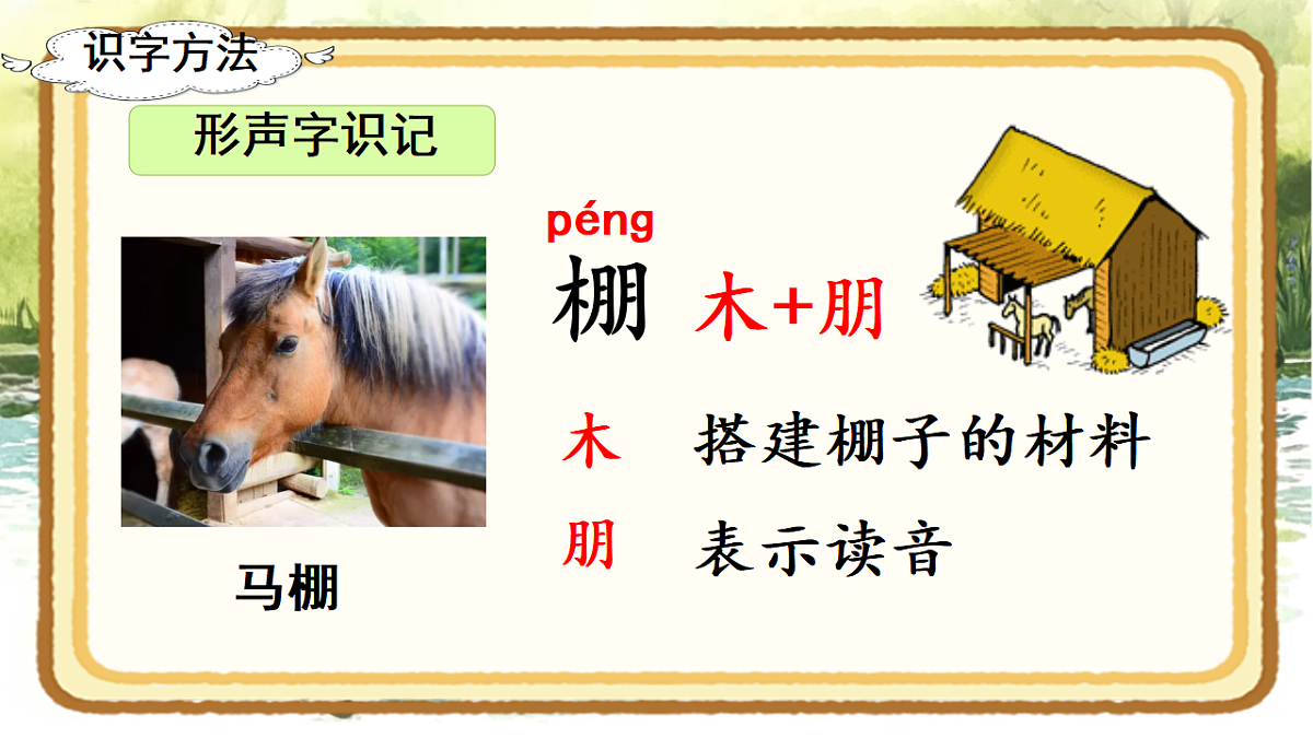 18390216第5页