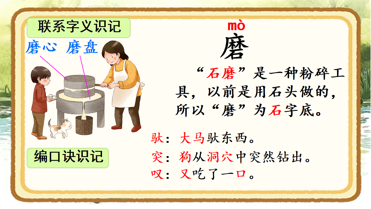 18390216第6页